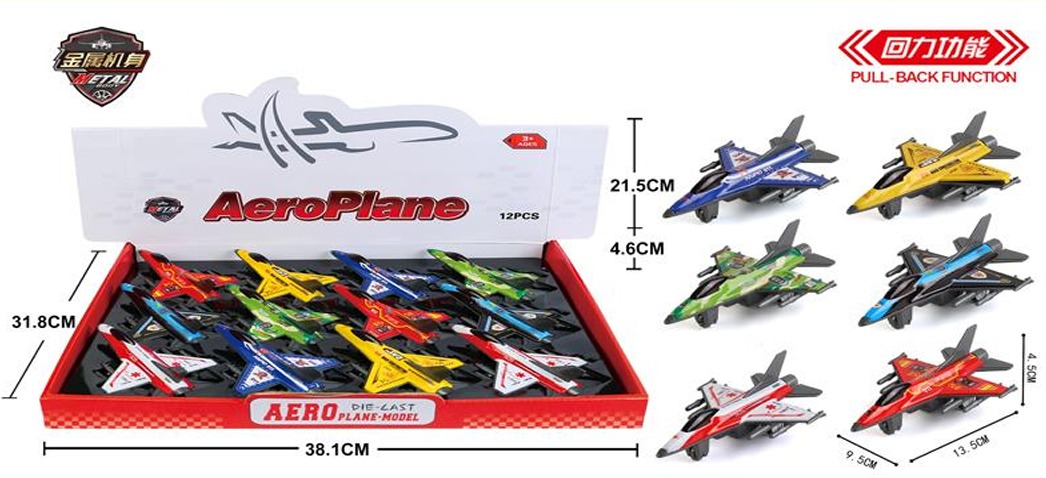 AVIAO PULL BACK AEROPLANE MIKI TOY DISPLA...